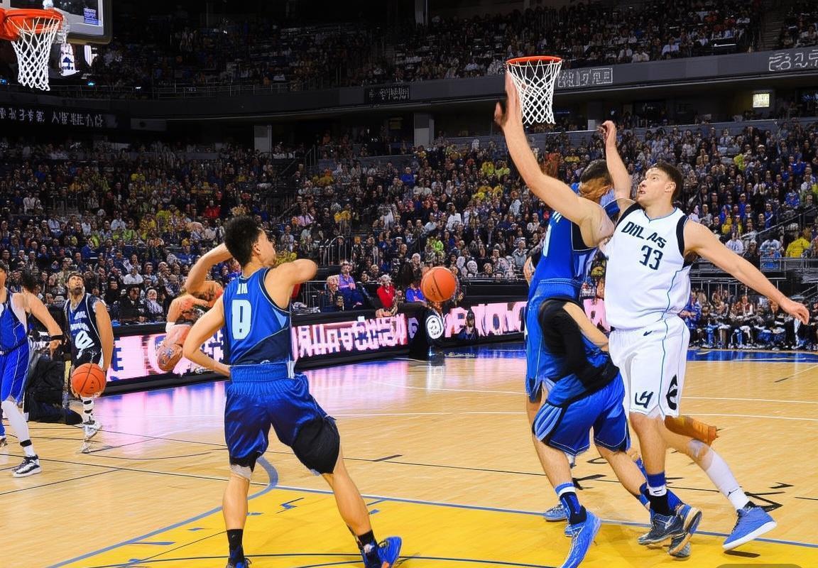 篮球巅峰对决：北京男篮VS独行侠激情战记(图2)